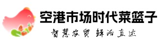 时代菜篮子生鲜电商平台