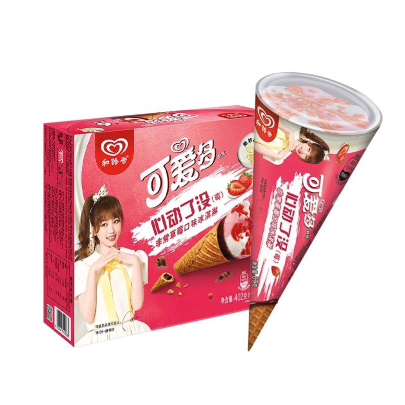 可爱多（草莓）