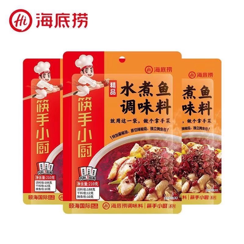 海底捞快手小厨水煮鱼调味料210克