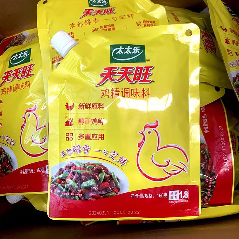 太太乐加嘴天天旺鸡精调味料160g