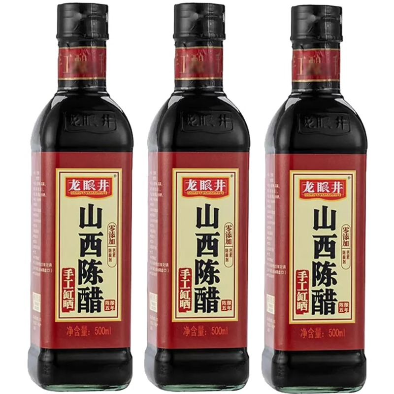 山西龙眼井手工缸晒陈醋500ml